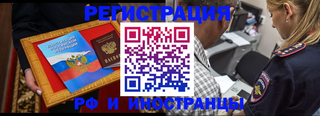 регистрация для школы в Воронеже
